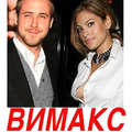 «ВиМакс» для мужчин! Цена 169 грн!