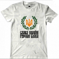 Слава Украине! Героям слава!