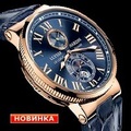 Часы Ulysse Nardin со скидкой 57%
