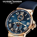 Водонепроницаемые часы Ulysse Nardin
