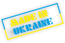 Политика и патриотизм как новые P маркетинга