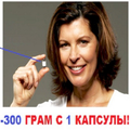 Капсулы «СУПЕР ГОДЖИ»