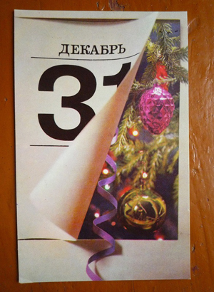   31       