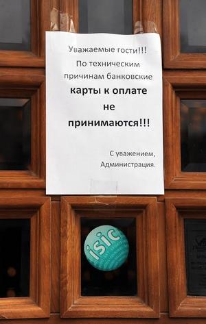  ,  .     Visa    