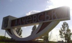 В Алчевске митингуют медики, которые полгода не получают зарплат