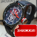 Патріот?