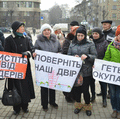 Мешканці Івано-Франківська протестують проти рейдерського захоплення внутрішнього двору