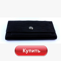 Модный кошелек по приятной цене!