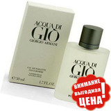 Самый популярный аромат от бренда Armani!