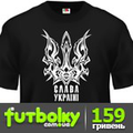 Готичний тризуб.