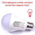Много платите за свет? Решение есть!