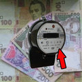 "Сюрприз" от УкрЭнерго. Потребители в панике...