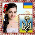 Ти патріот своєї країни?