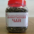Целебный чай от диабета!