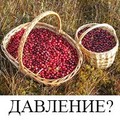 Кардиологи в ужасе!