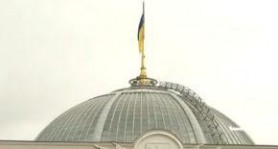 парламент