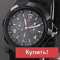 Swiss Army - Ваш стиль и успех