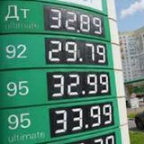 Как экономить на бензине при новых ценах?