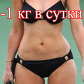 Сбор трав для быстрого похудения