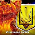 Вітя Борислав