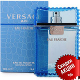 Невероятная скидка на парфюм Versace Eau Fraiche.