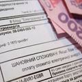 Укр Энерго закручивает гайки
