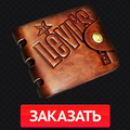 Кошелек Levi's + подарки!