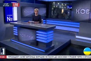 [фото] Новости №1. Выпуск от 18:00, 27.01.2015