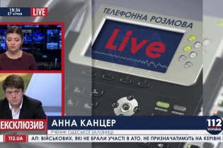 [фото]  На Одесской железной дороге усилены меры безопасности, - Канцер