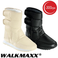 Противоскользящие сапоги Walkmaxx