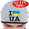 Большой выбор украинских шапок!