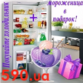 Изысканная АКЦИЯ!
