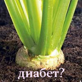 Повышенный сахар в крови?