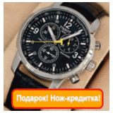 Новогодние скидки на элитные Tissot!