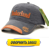 Качественная и модная кепка по акционной цене...