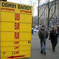 Проблемы с наличкой?