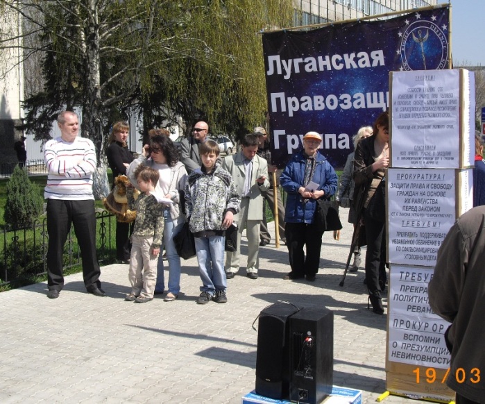 Акция протеста 19 апреля 2010 года. Рэкет. Рейдерство..