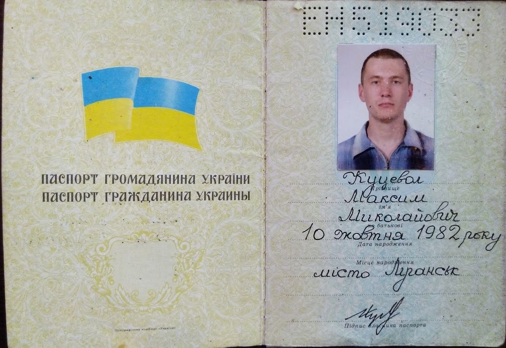 Статус заграничного украинца что это Статус заграничного украинца что это