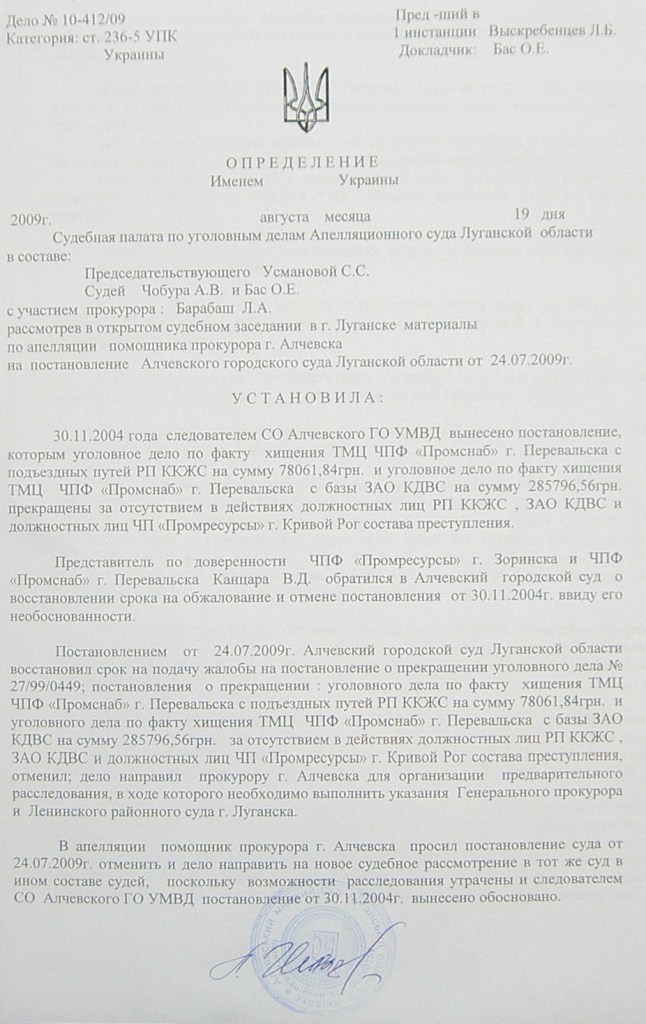      16.09.08 .