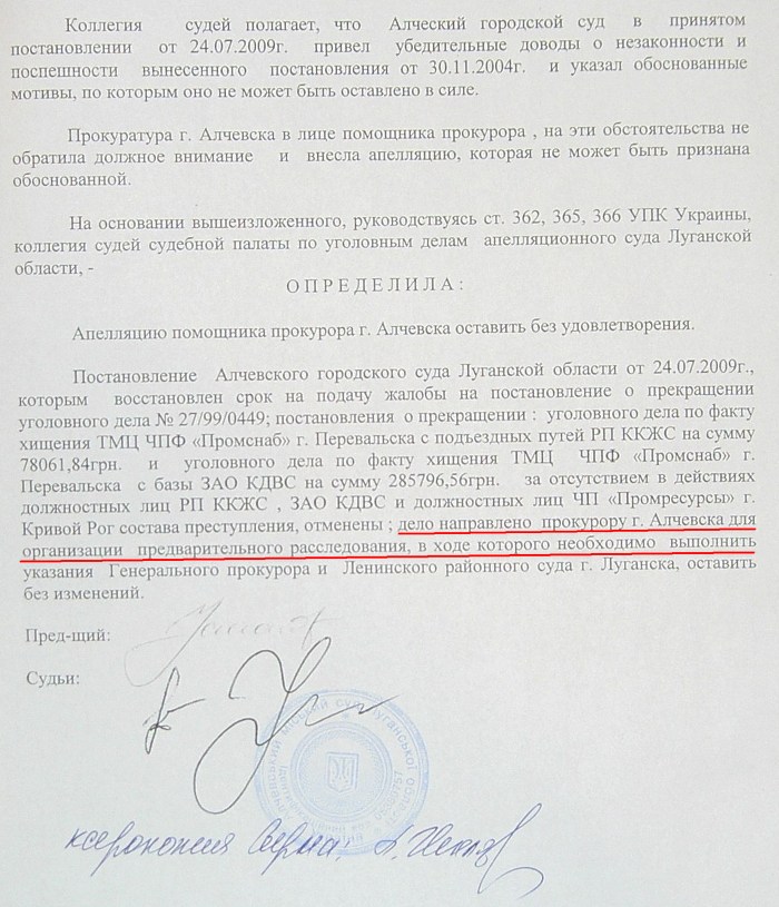      16.09.08 .