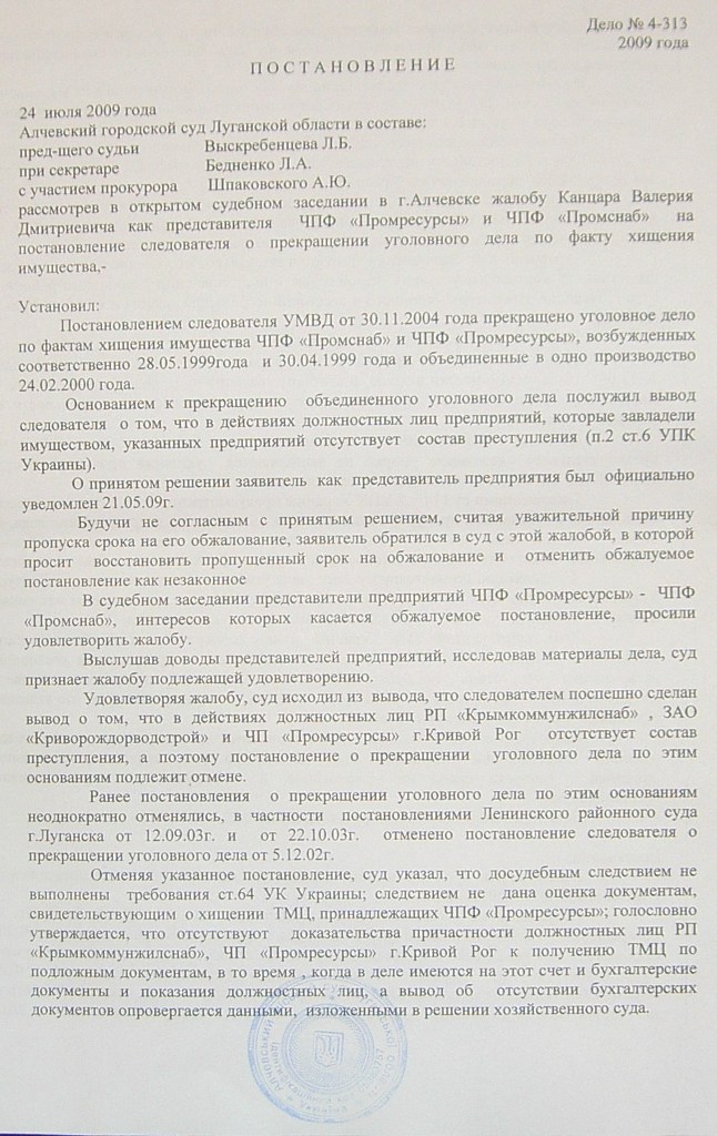      16.09.08 .