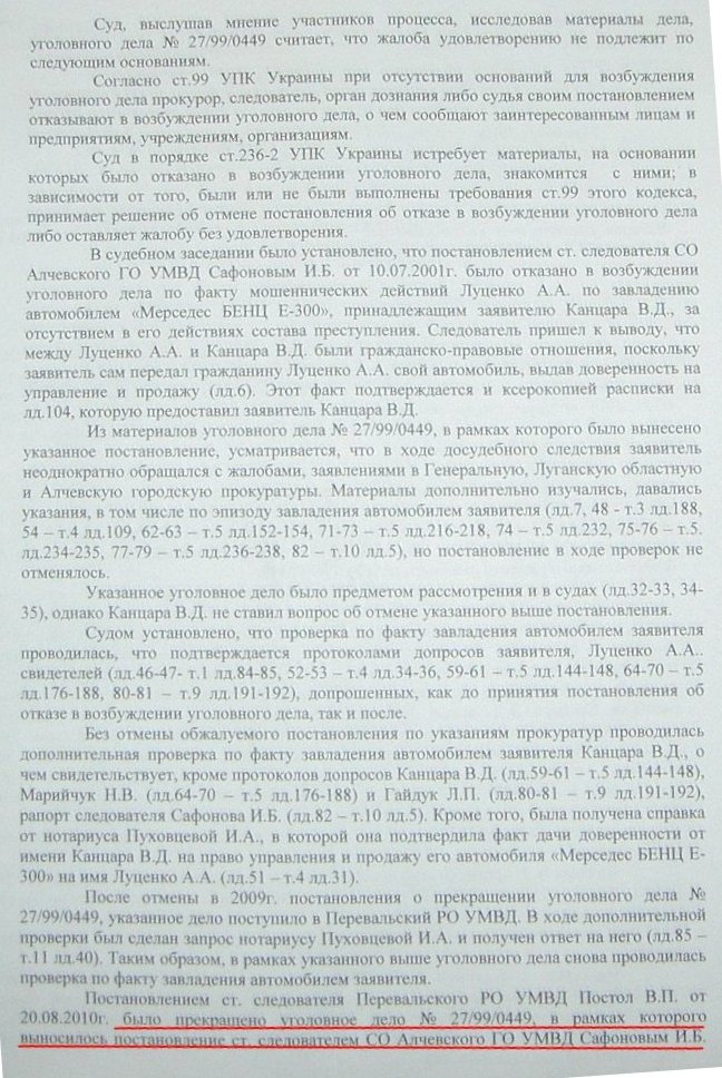      16.09.08 .