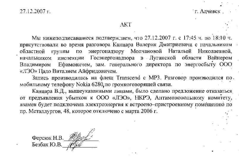   27.12.07   -    .