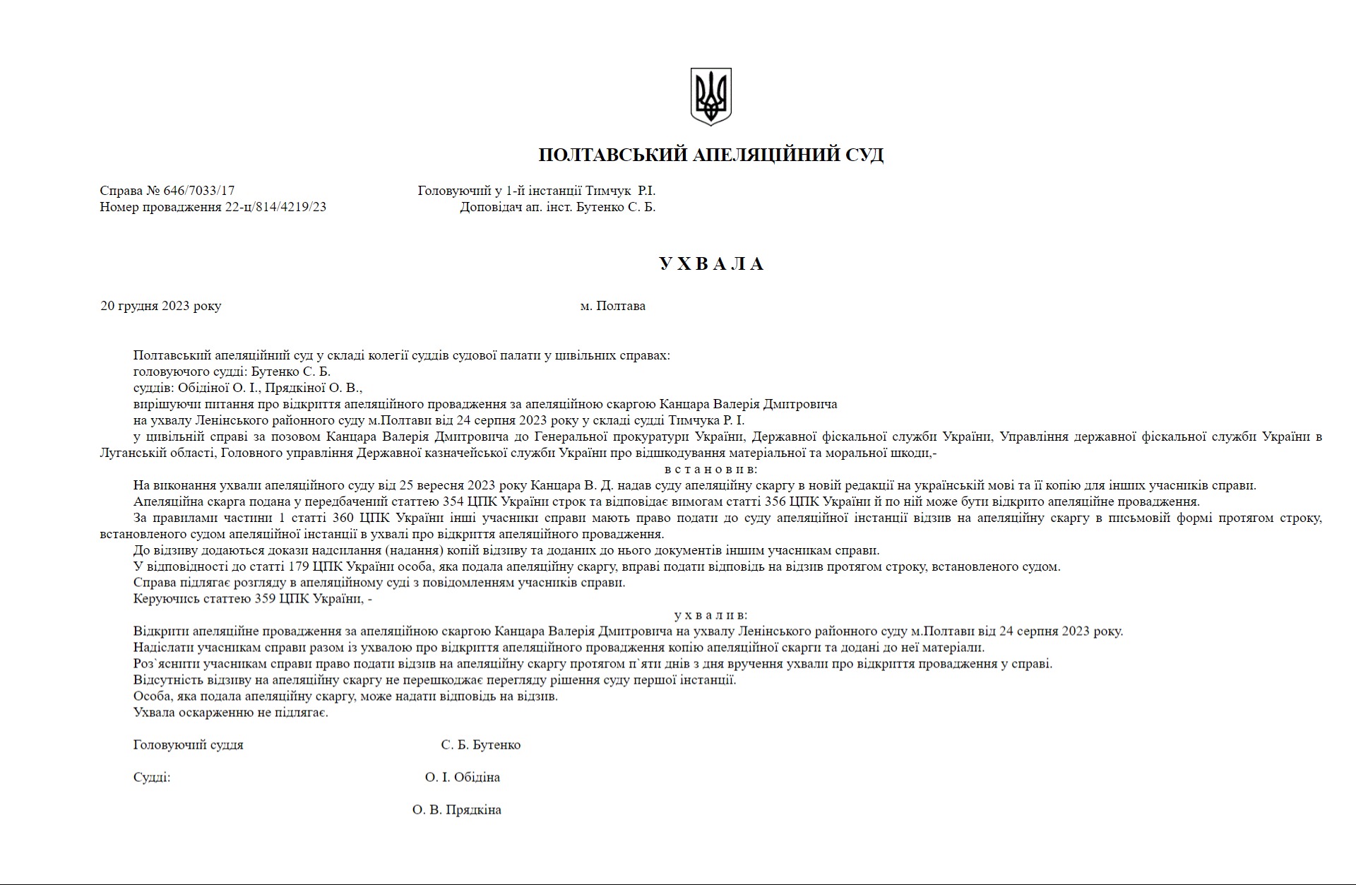 http://ua2424.com/strasb/foto/PlApSud_2023-12-27_ElSud_otkr_k_23-23.jpg