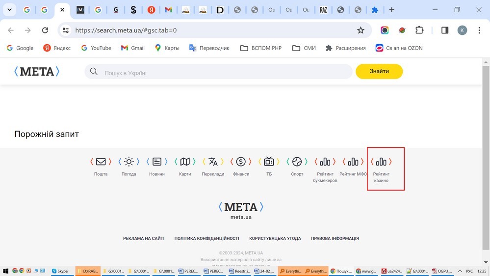 http://ua2424.com/strasb/foto/meta_2024-01-06_122638.jpg