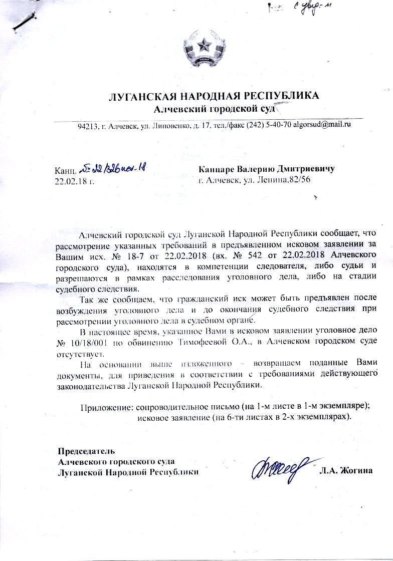 http://ua2424.com/strasb/scanner/KAA/KAA_035.jpg