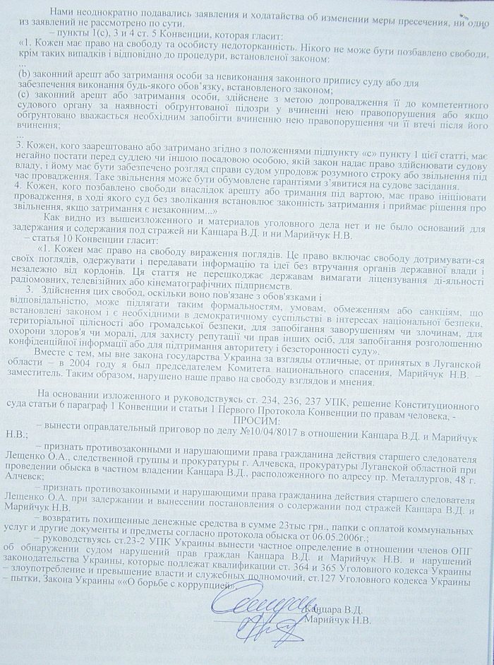 180 от 07.05.2007г. постановление №