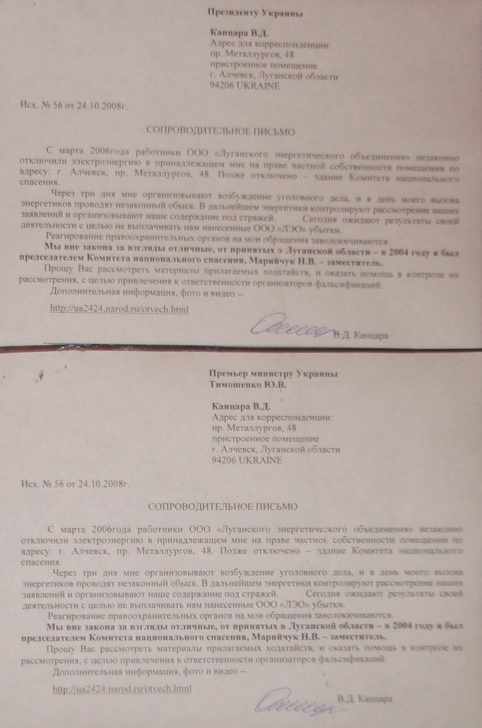 Уголовное, в отношении…