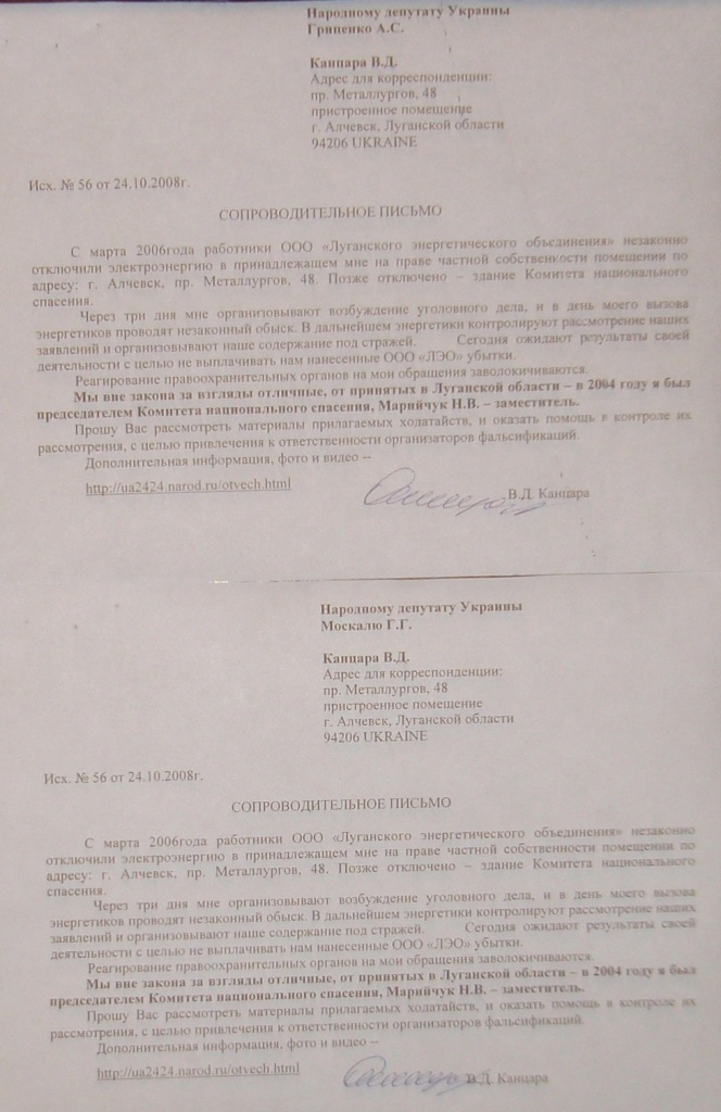 Уголовное, в отношении…