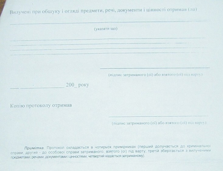 ,  ???
